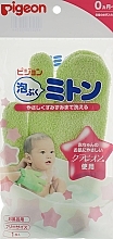 Fragrances, Perfumes, Cosmetics Baby Bath Mitten - Pigeon