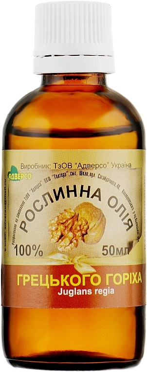 Natural Walnut Oil - Adverso — photo N35