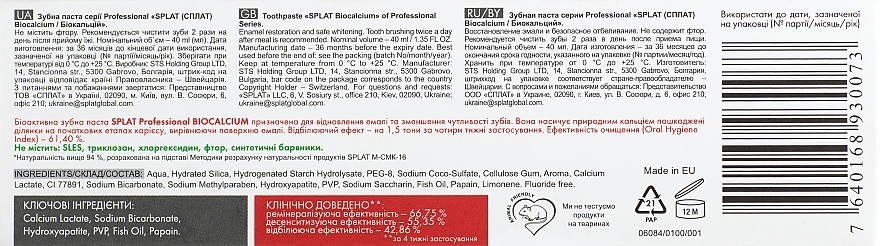 Toothpaste Professional Biocalcium - SPLAT — photo N3