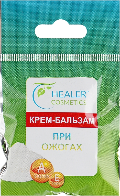 Anti-Burn Cream Balm with Vitamins A & E - Healer Cosmetics — photo N1