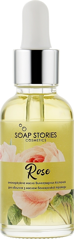 Grape Seed & Rose Oil - Soap Stories — photo N1