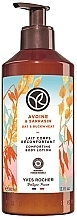 Fragrances, Perfumes, Cosmetics Body Lotion - Yves Rocher Oat & Buckwheat Comforting Body Lotion