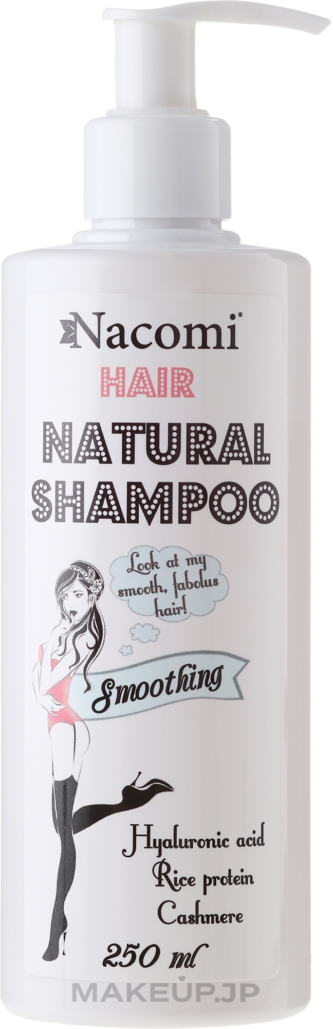 Moisturizing & Smoothing Shampoo - Nacomi Hair Natural Smoothing Shampoo — photo 250 ml