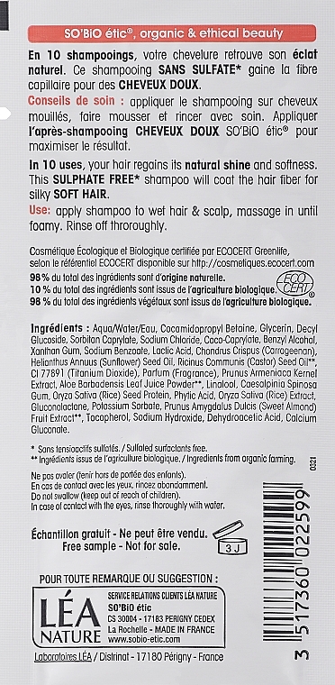 Shampoo - So'Bio Etic Soft Hair Shampoo Organic Almond (sample) — photo N8