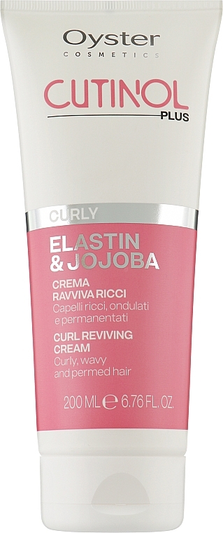 Curly Hair Cream - Oyster Cutinol Plus Elastin & Jojoba Curly Reviving Cream — photo N1