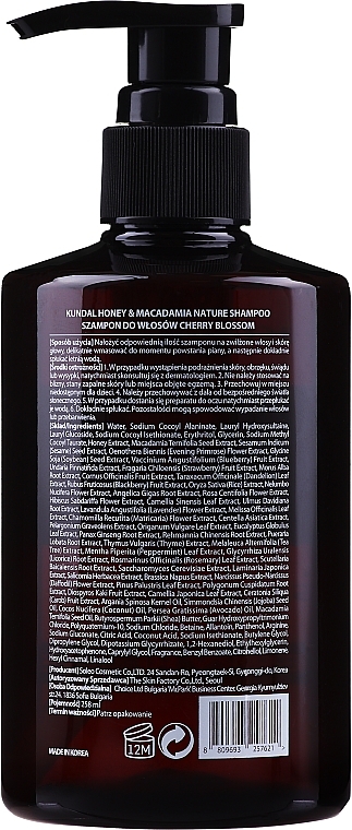 Sulfate-Free Hair Shampoo "Cherry Blossom" - Kundal Honey & Macadamia Cherry Blossom Shampoo — photo N4