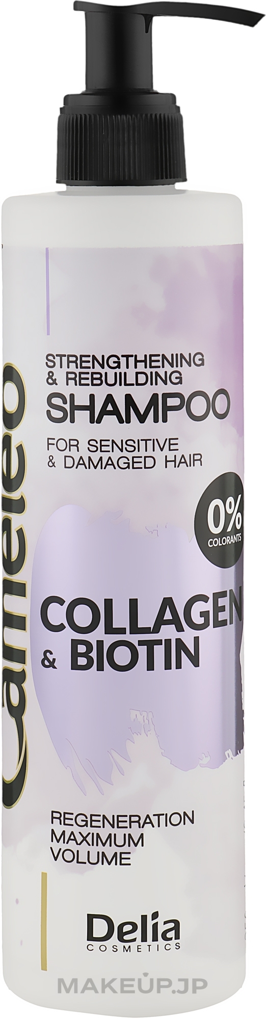 Hair Shampoo - Delia Cameleo Collagen And Biotin Shampoo — photo 250 ml