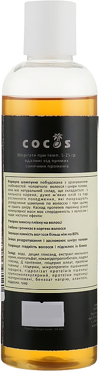 Natural Soap Nut Men Shampoo for Brittle & Split Hair "Wheat Proteins" - Cocos — photo N2