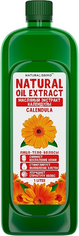 Oil Calendula Extract - Naturalissimo Calendula Extract Oil — photo N5