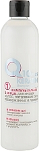 Fragrances, Perfumes, Cosmetics Q10 Plus Shampoo & Conditioner - Eksklusiv kosmetik