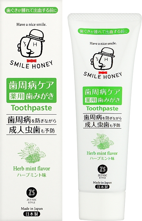 Toothpaste for Swollen Gums - Zettoc Smile Honey Blood Circulation Promoting — photo N2