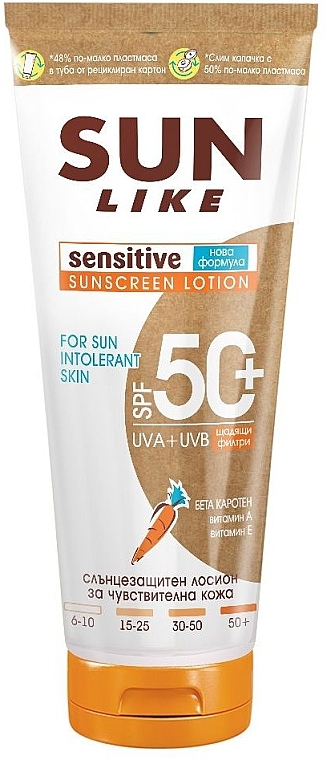 Sunscreen Lotion for Sensitive Skin - Sun Like Sunscreen Lotion Sensitive SPF 50+ New Formula — photo N1