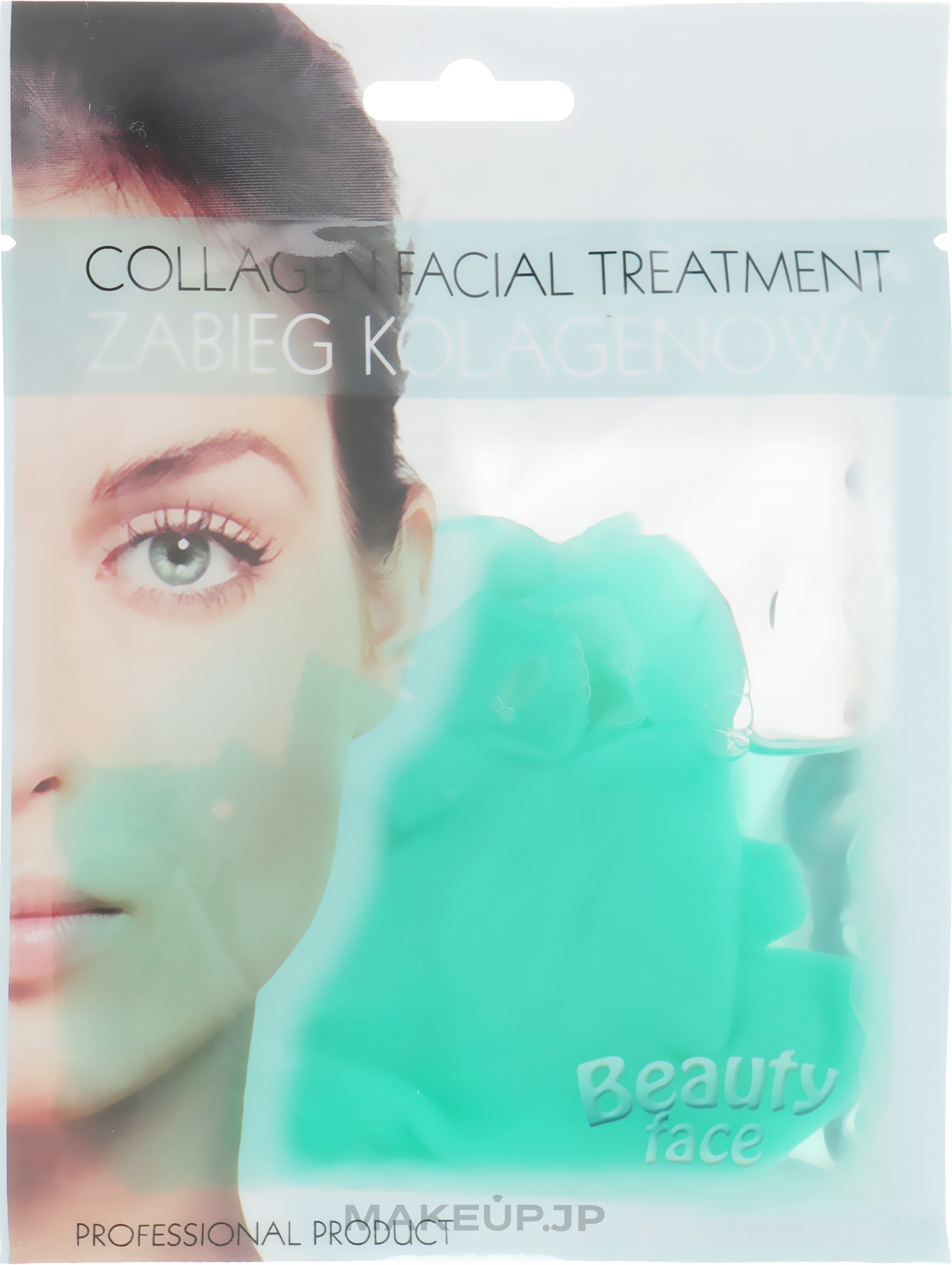 Green Tea & Vitamin Collagen Mask - Beauty Face Collagen Hydrogel Mask — photo 60 g