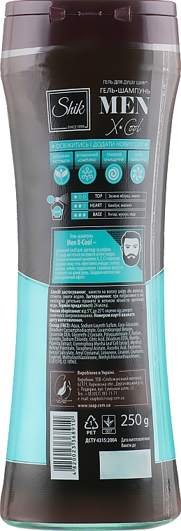 Shower Gel & Shampoo with Mint, Myrrh & Menthol Extracts - Shik Men X-Cool — photo N2