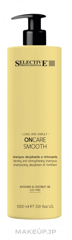 Anti-Frizz Shampoo - Selective Professional OnCare Smooth Shampoo — photo 1000 ml