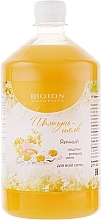 Egg Silk Shampoo - Bioton Cosmetics Shampoo — photo N32