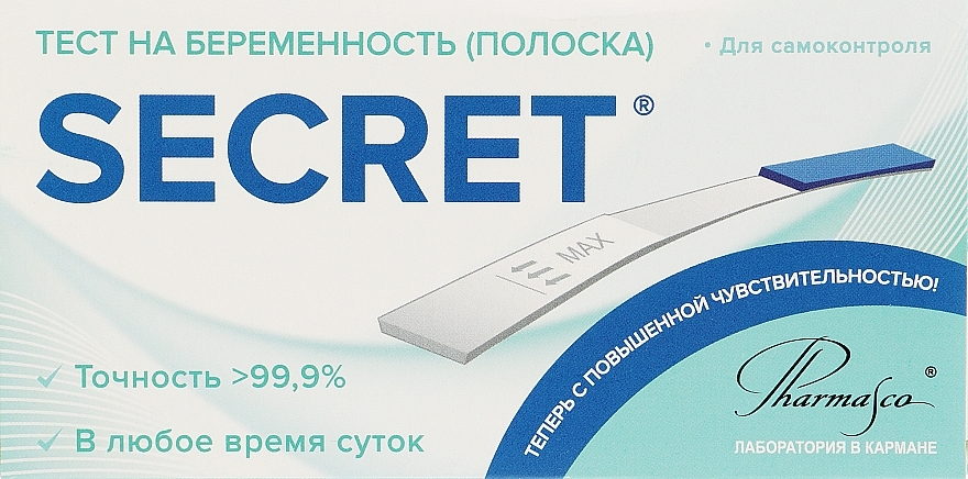 Pregnancy Test - Hangzhou Pharm Secret — photo N1