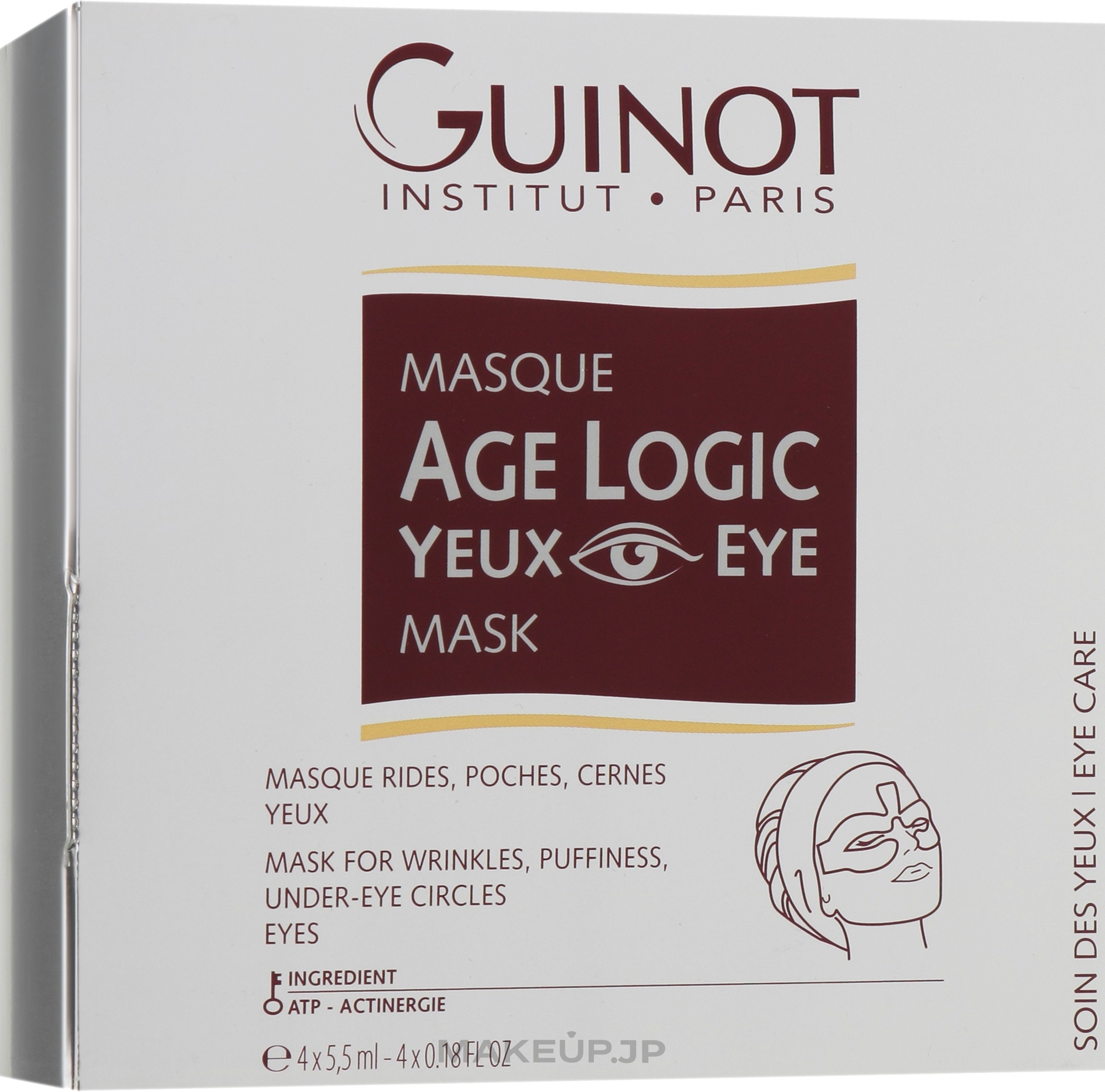 Rejuvenating Eye Mask - Guinot Age Logic Eye Mask — photo 4 szt.