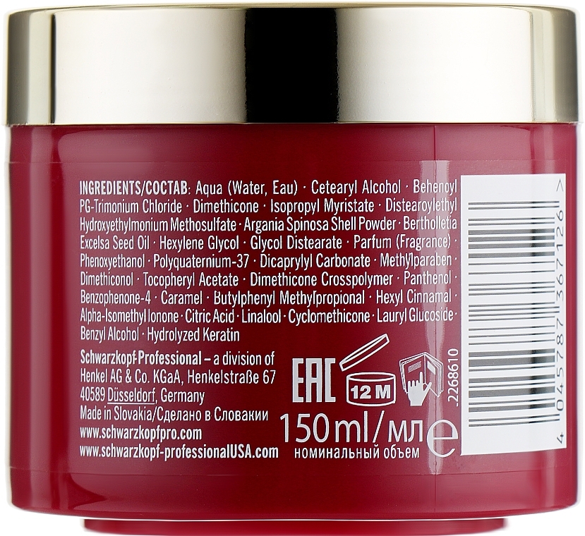 Brazilnut Oil Hair Mask - Schwarzkopf Professional Bonacure BC Miracle Brazilnut Oil Pulp Treatment — photo N2