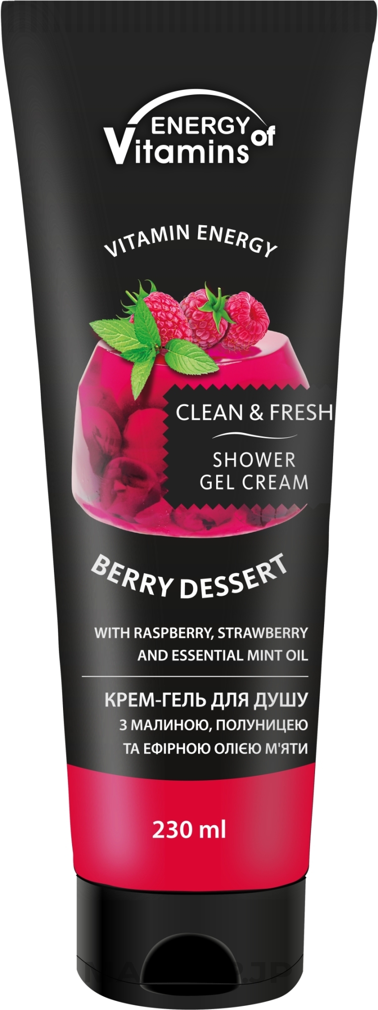 Cream Shower Gel - Energy of Vitamins Cream Shower Gel Berry Dessert — photo 230 ml