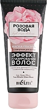 Fragrances, Perfumes, Cosmetics 2-Minute Hair Mask 'Glossy Effect' - Bielita HydRoseDeluxe Hair Glaze Effect Two-Minute Glaze Mask