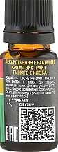 Ginkgo Biloba Extract - Pharma Group Laboratories — photo N8