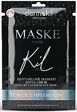 Fragrances, Perfumes, Cosmetics Peel-Off Face Mask - Dermokil Peel Off Caviar Black Clay Mask (sachet)