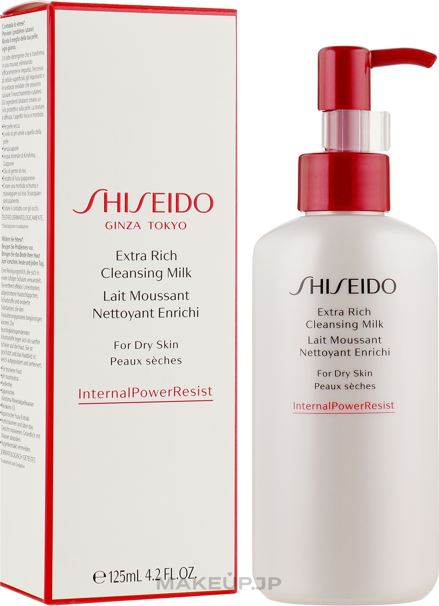 Cleansing Milk for Dry Skin - Shiseido Extra Rich Cleansing Milk — photo 125 ml