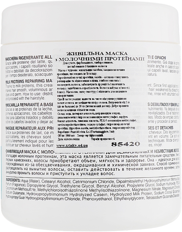 Nourishing Milk Proteins Mask - Punti Di Vista Personal Touc DayMask Repairing — photo N10