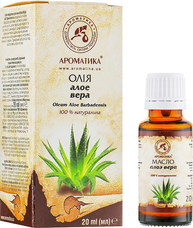 Cosmetic Oil "Aloe Vera" - Aromatika — photo N2