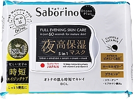 Fragrances, Perfumes, Cosmetics Anti-Aging Night Face Mask Tissue - BCL Saborino Otona Plus Night Charge Full Mask