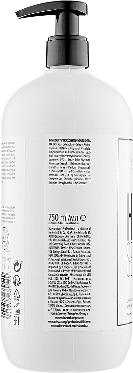 Hair Protection Bond Sealer - Schwarzkopf Professional FibrePlex №2 Bond Sealer — photo N2