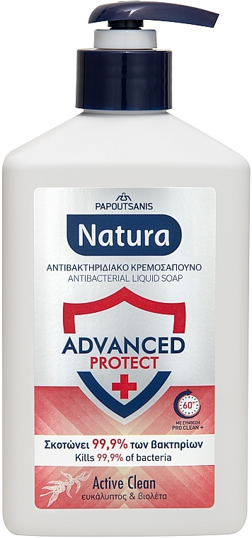 Antibacterial Liquid Soap 'Active Clean' - Papoutsanis Natura Pump Cream Soap — photo N1