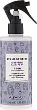 Extra Strong Hold Sculpting Spray - Alfaparf Milano Style Stories Sculpting Hairspray — photo N1