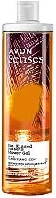 Shower Gel - Avon Senses Sun Kissed Sunsets Shower Gel — photo N1