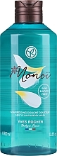 Fragrances, Perfumes, Cosmetics Hair & Body Wash - Yves Rocher Monoi Gentle Hair And Body Wash