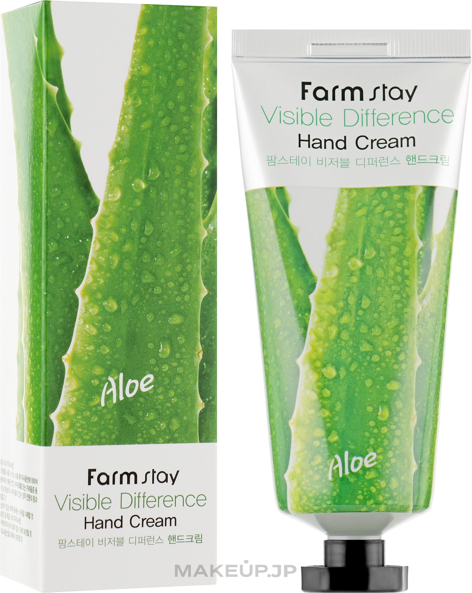 Farmstay - Visible Difference Hand Cream  — photo 100 g