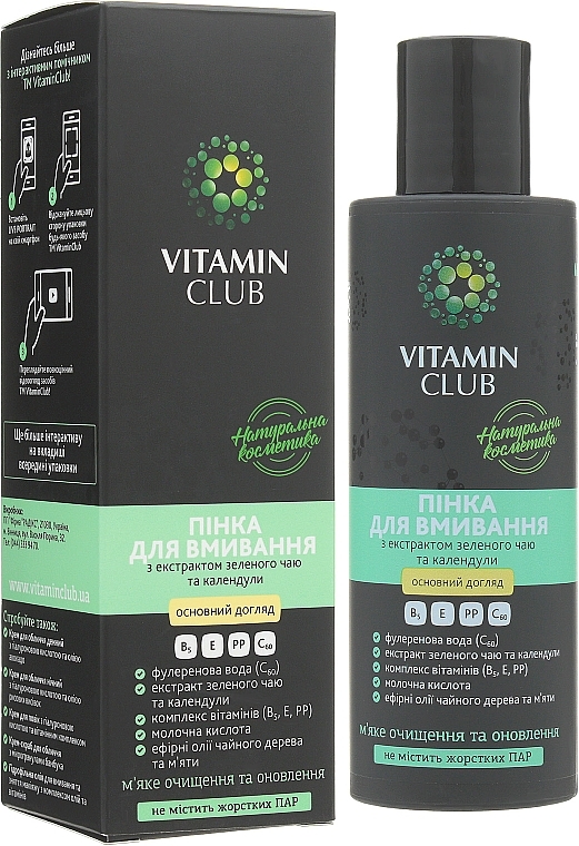 Face Cleansing Foam with Green Tea & Calendula Extracts - VitaminClub — photo N1