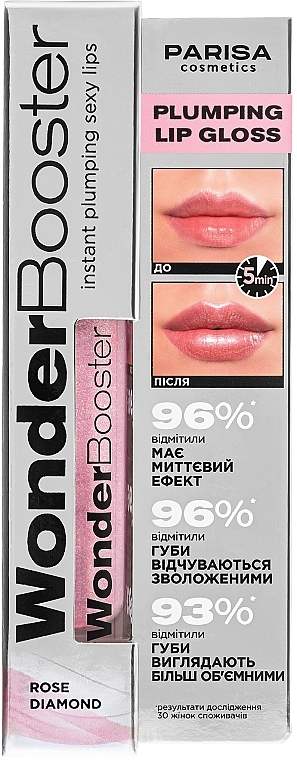 Volumizing Lip Gloss - Parisa Cosmetics Plumping Lip Gloss Wonder Booster — photo N3