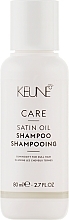 Silk Care Shampoo - Keune Care Satin Oil Shampoo Travel Size — photo N1