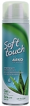 Fragrances, Perfumes, Cosmetics Shaving Gel 'Aloe Vera and Vitamin E' - Arko Women