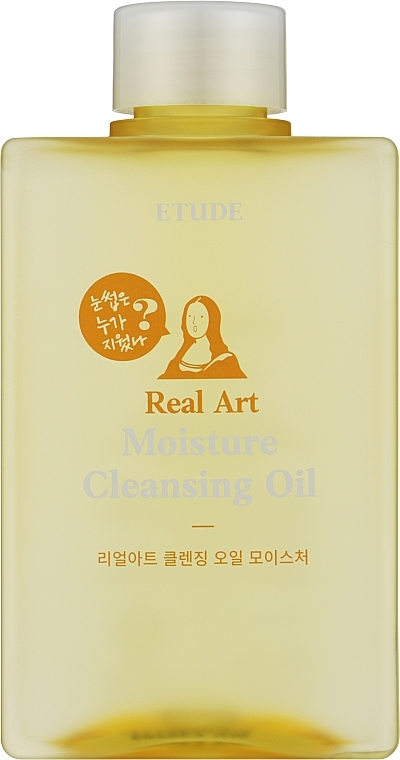 Hydrophilic Oil - Etude House Real Art Cleansing Oil Moisture — photo N1