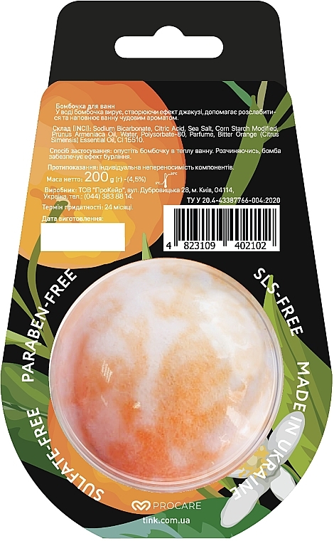 Orange Bath Bomb - Tink Superfood For Body Orange Bath Bomb — photo N23