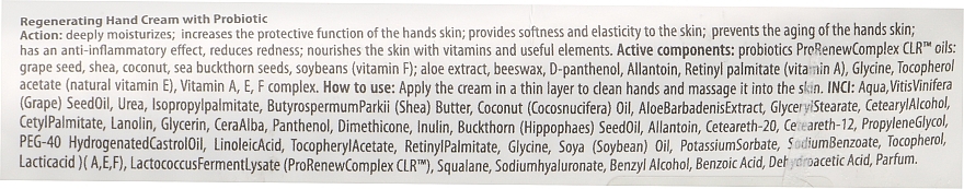 Regenerating Hand Cream - pHarmika Cream Hand Regenerating Probiotic — photo N6