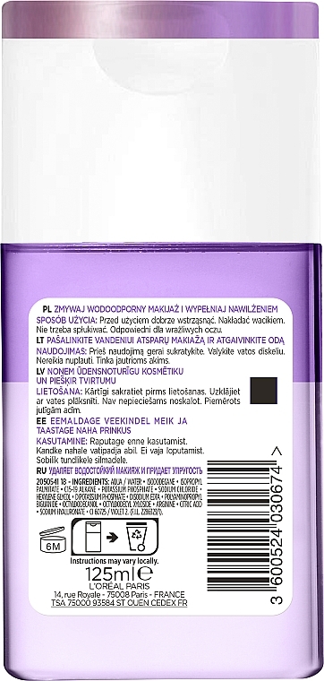 Makeup Remover - L'Oreal Paris Hyaluron Specialist — photo N13