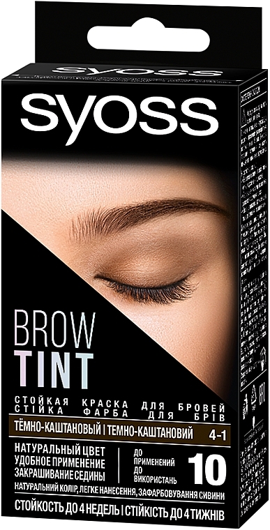 Long-Lasting Eyebrow Color - Syoss Brow Tint — photo N2