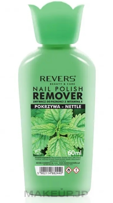 Acetone-Free Nail Polish Remover "Nettle" - Revers Nail Polish Remover — photo 60 ml