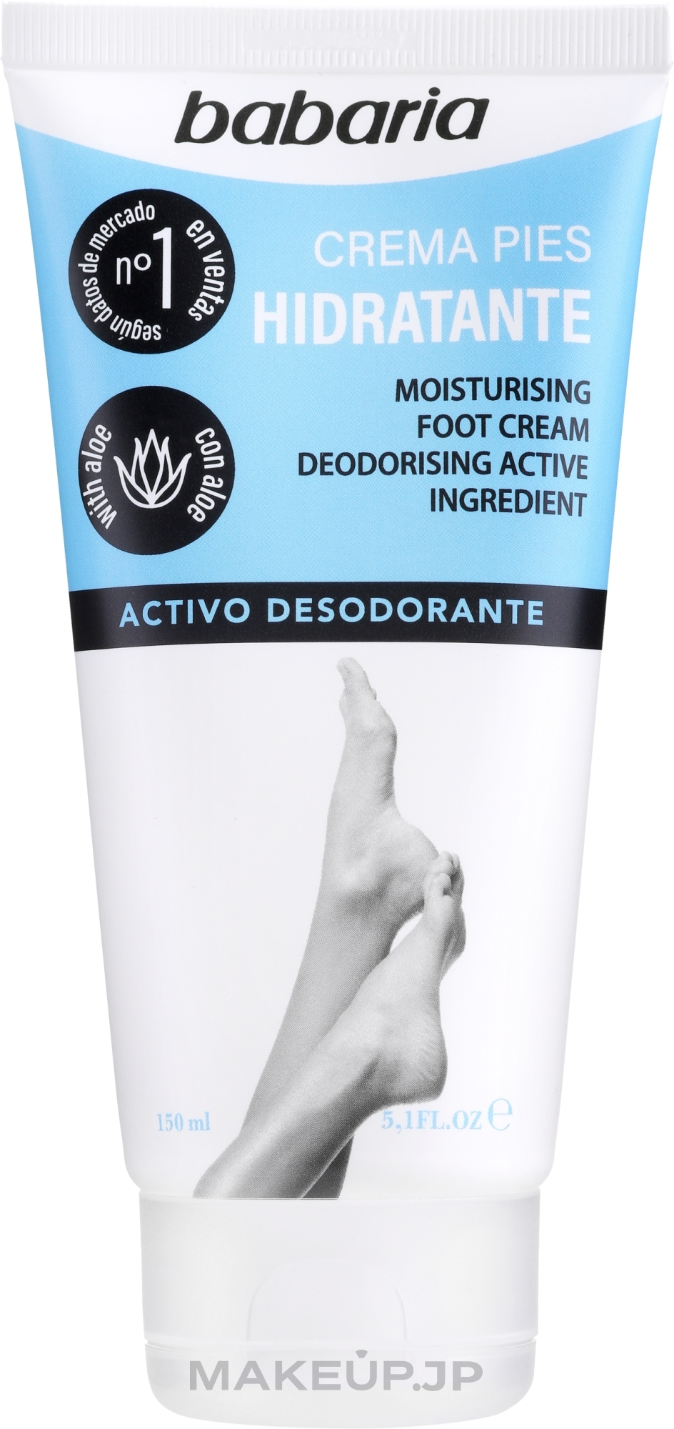 Aloe Foot Cream - Babaria Crema Pies Hidratante  — photo 150 ml