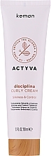 Curly Hair Cream - Kemon Actyva Disciplina Curly Cream — photo N3