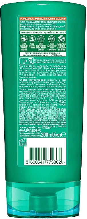 Strengthening Conditioner "Grow Strong" - Garnier Fructis Grow Strong Conditioner — photo N6